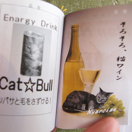 猫藝広告④.jpg